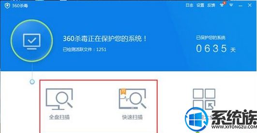 win7ϵͳ���Դ򲻿�ɱ��������ν����