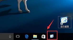WIN10系统电脑怎么创建"显示桌面"按钮?
