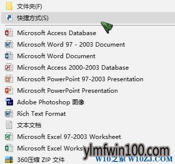 WIN10系统电脑怎么创建"显示桌面"按钮?
