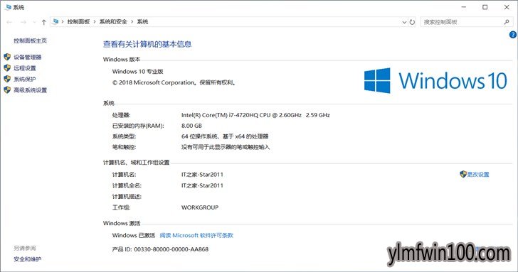 win10 1809ϵͳ����