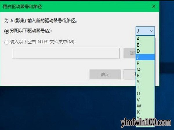 Windows10系统电脑磁盘的卷标如何设置?
