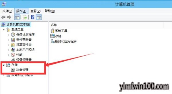 Windows10系统电脑磁盘的卷标如何设置?