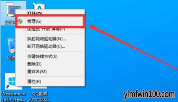 Windows10系统电脑磁盘的卷标如何设置?