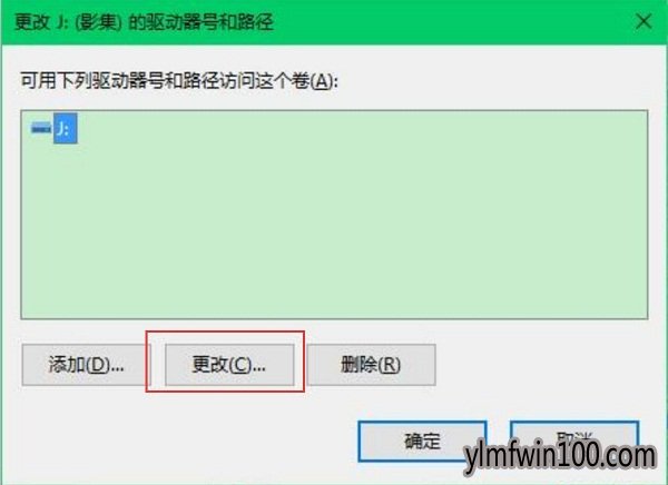 Windows10系统电脑磁盘的卷标如何设置?