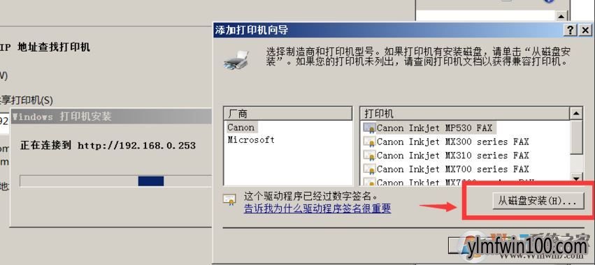 打印机不可用怎么办?win7系统如何解决打印机属性不可用的方法