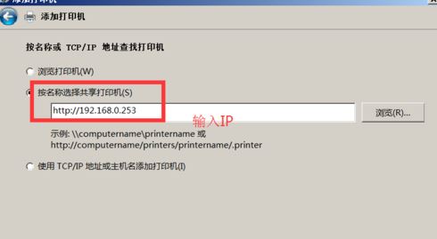 打印机不可用怎么办?win7系统如何解决打印机属性不可用的方法