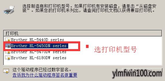 打印机不可用怎么办?win7系统如何解决打印机属性不可用的方法
