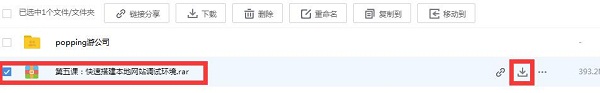 百度网盘怎么破解限速?win10系统电脑百度网盘破解限速的方法