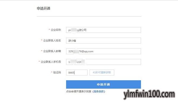 百度网盘怎么破解限速?win10系统电脑百度网盘破解限速的方法