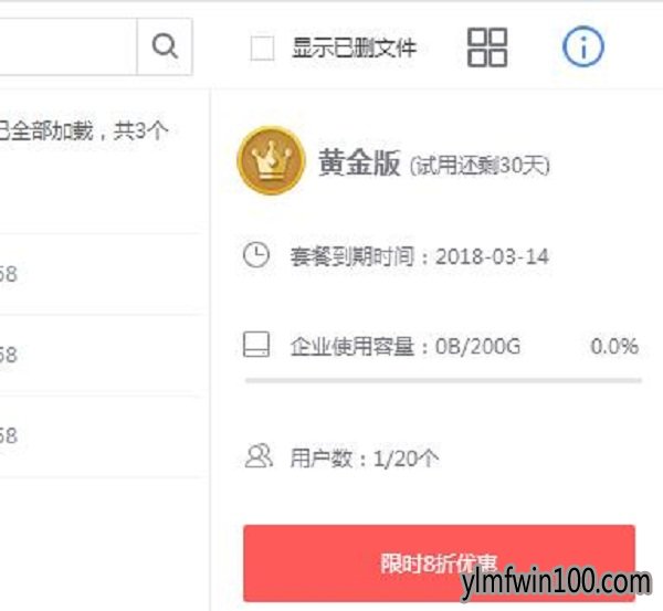 百度网盘怎么破解限速?win10系统电脑百度网盘破解限速的方法