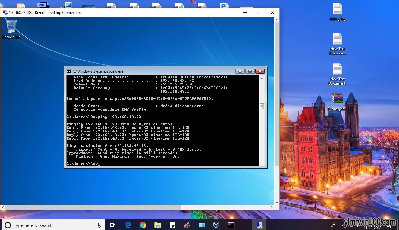 如何在Win10上启用远程桌面