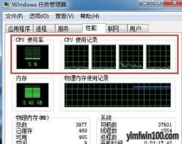 WIN10专业版系统电脑打字输入慢一秒怎么解决?
