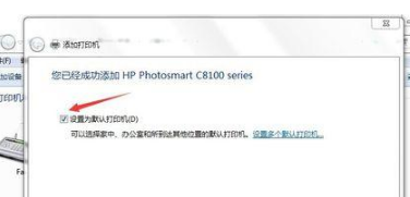 win7系统网络打印机驱动怎么安装 Windows7系统电脑怎么如何安装网络打印机驱动?