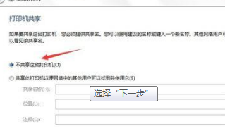 win7系统网络打印机驱动怎么安装 Windows7系统电脑怎么如何安装网络打印机驱动?