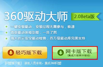 windows10系统电脑检测不到网络硬件如何解决?