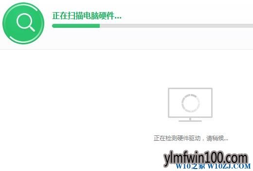 windows10系统电脑检测不到网络硬件如何解决?