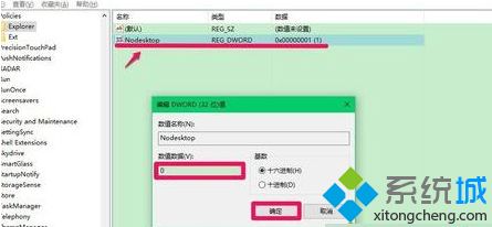 ���Բ���ʾ����ͼ����ô�죿��ν����������ͼ�겻��ʾ