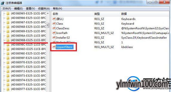 win7系统电脑提示windows无法启动这个硬件设备怎么办?