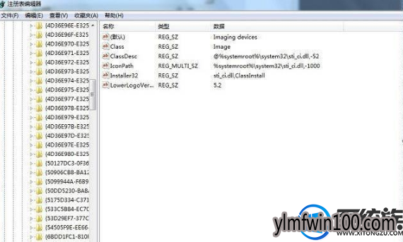 win7系统电脑提示windows无法启动这个硬件设备怎么办?