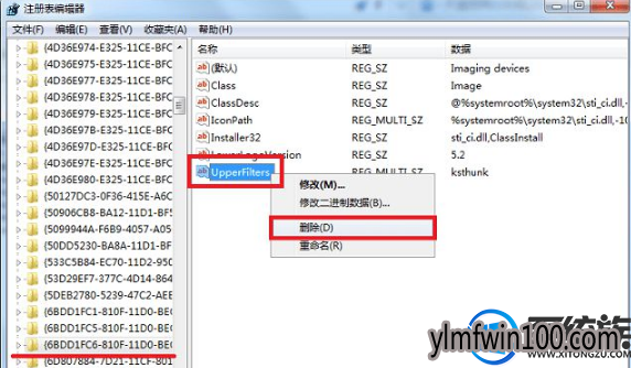 win7系统电脑提示windows无法启动这个硬件设备怎么办?