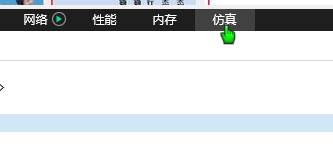 Windows10系统电脑网页显示异常如何解决?