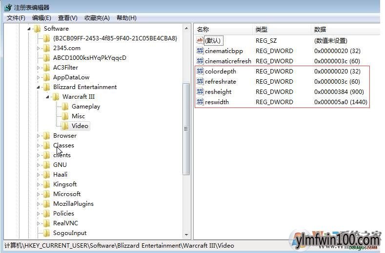 Win7系统电脑修改魔兽争霸分辨率宽屏不拉伸的教程