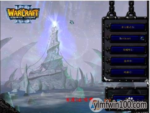 Win7系统电脑修改魔兽争霸分辨率宽屏不拉伸的教程
