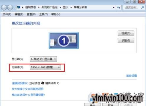 Win7系统电脑修改魔兽争霸分辨率宽屏不拉伸的教程