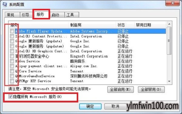 Windows10ϵͳ�����ѽ���ime��ν����