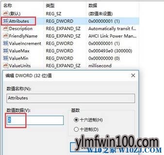 windnws10系统电脑固态硬盘假死该怎么解决?