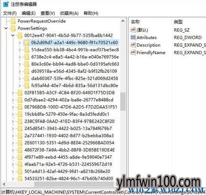 windnws10系统电脑固态硬盘假死该怎么解决?