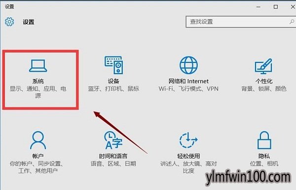 windows10系统电脑升级后字体变大怎么解决?