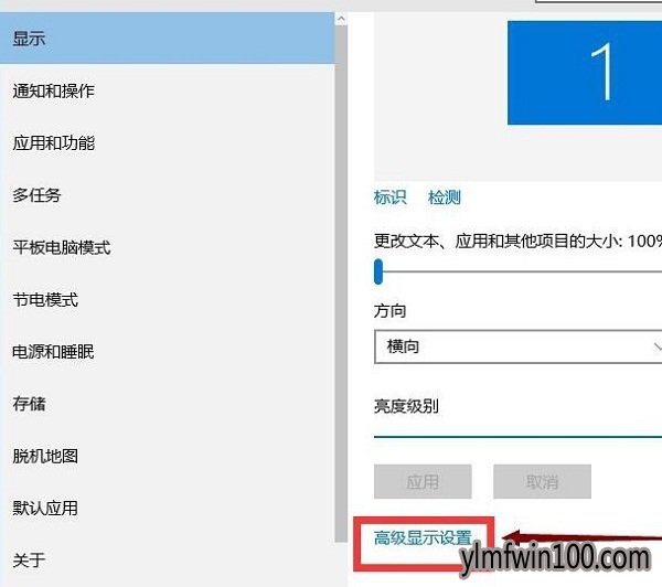 windows10系统电脑升级后字体变大怎么解决?