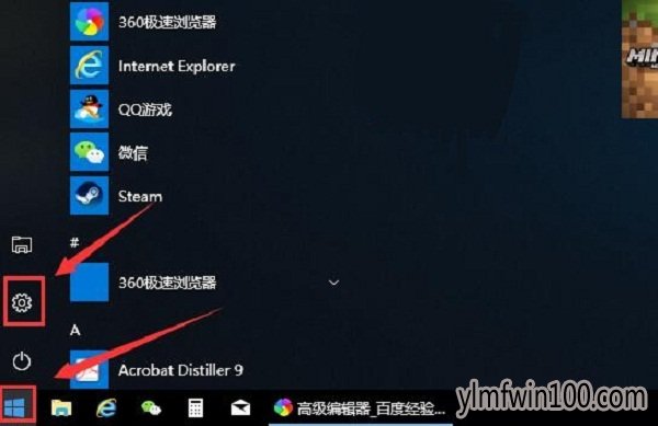 windows10系统电脑升级后字体变大怎么解决?