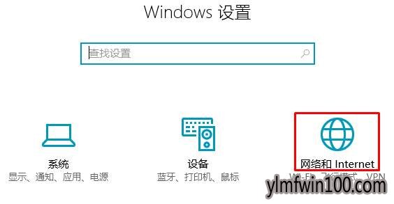 WIN10装机版系统电脑怎么关闭wifi感知的教程