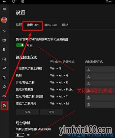 windows10ϵͳ��������Ϸ����ô�죿����Ϸ������Ż��ķ���