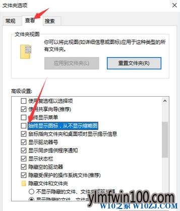Windows10ϵͳ��������ͼƬ����ʾ����ͼ��ô���ã�
