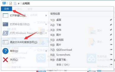 Windows10ϵͳ��������ͼƬ����ʾ����ͼ��ô���ã�