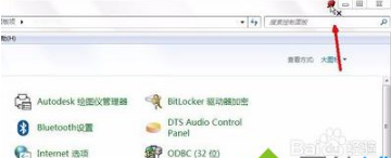 win7系统电脑如何设置打开的窗口始终保持在最前端显示?