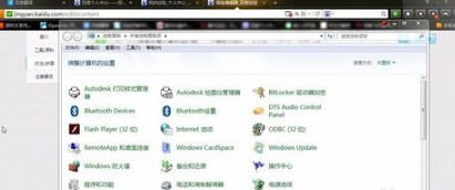 win7系统电脑如何设置打开的窗口始终保持在最前端显示?