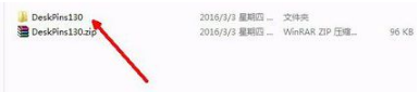 win7系统电脑如何设置打开的窗口始终保持在最前端显示?