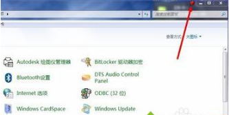 win7系统电脑如何设置打开的窗口始终保持在最前端显示?
