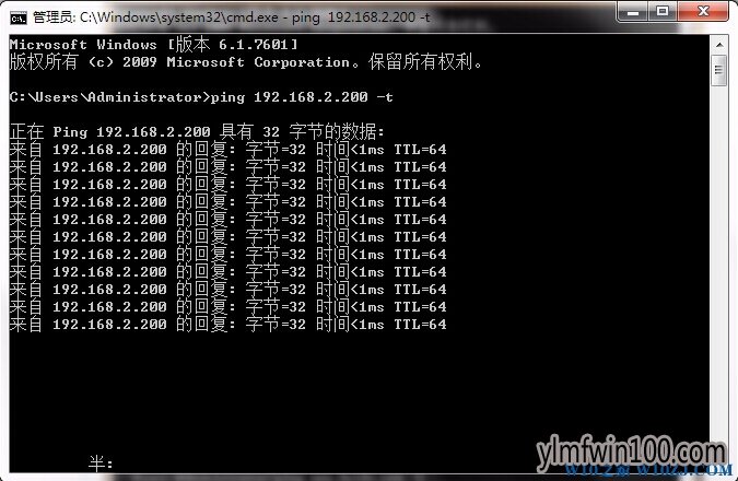 Win7系统电脑怎么查看网速?如何查看网速好不好的方法