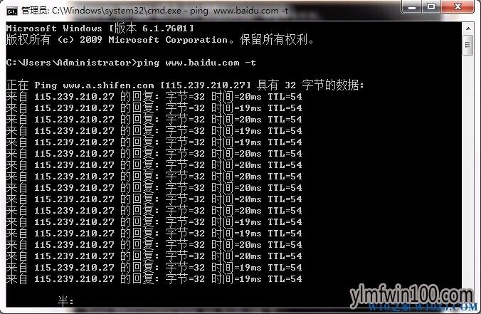 Win7系统电脑怎么查看网速?如何查看网速好不好的方法