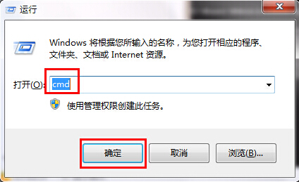 Win7系统电脑怎么查看网速?如何查看网速好不好的方法