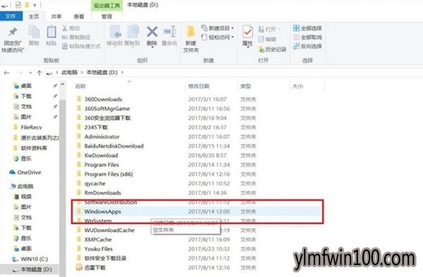 WIN10系统电脑应用安装位置怎么更改?