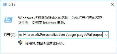 win10ϵͳ������ô�Զ����������õķ���