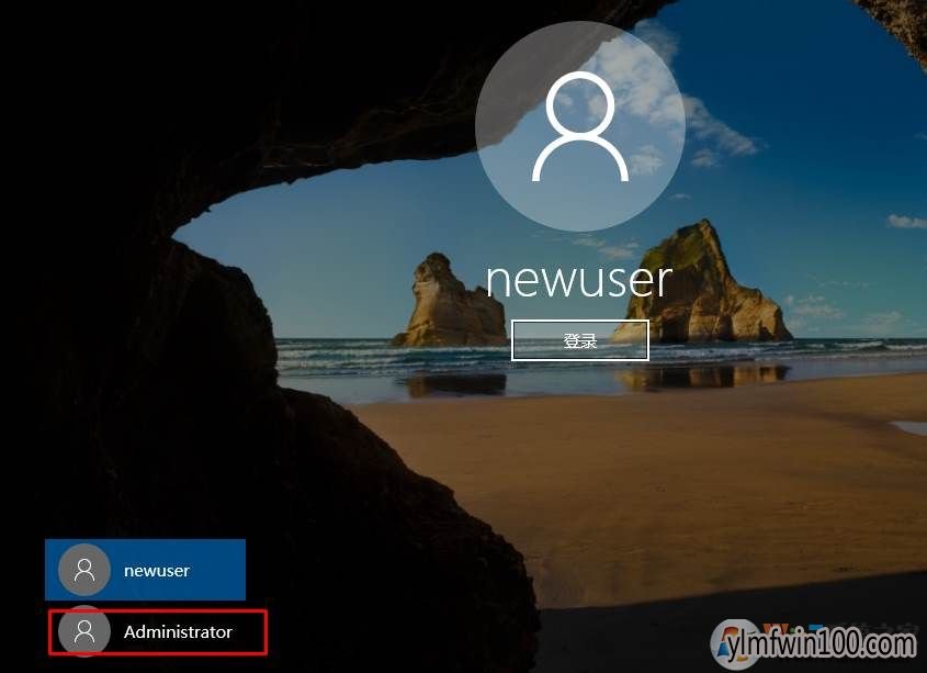 Win10系统电脑安装软件为管理员没有权限不能安装怎么办?