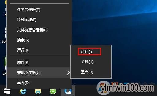 Win10系统电脑安装软件为管理员没有权限不能安装怎么办?