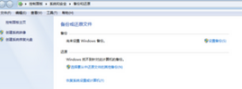 windows7ϵͳ���Կ�������ȥ������ô����ķ���